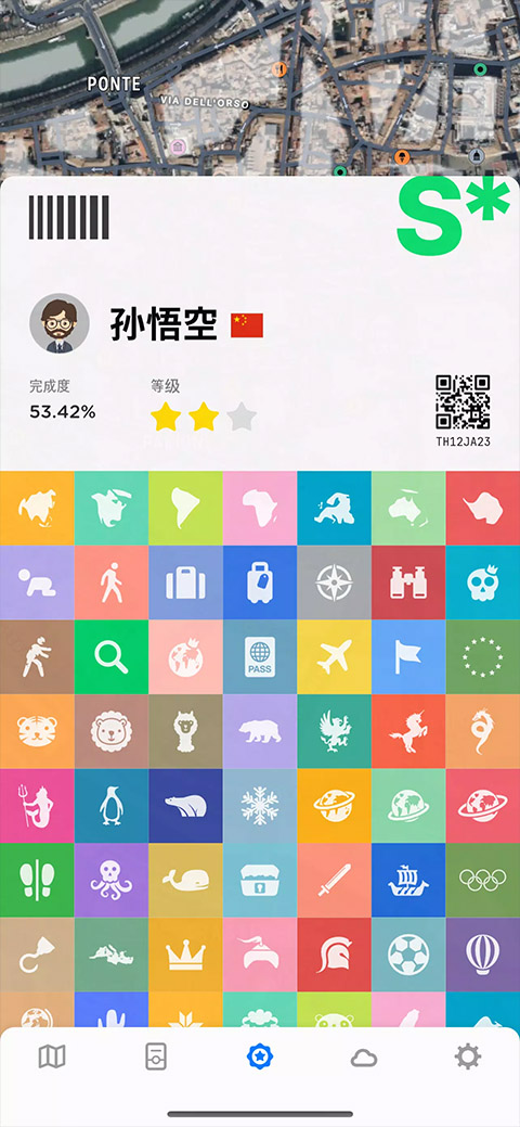 截图1