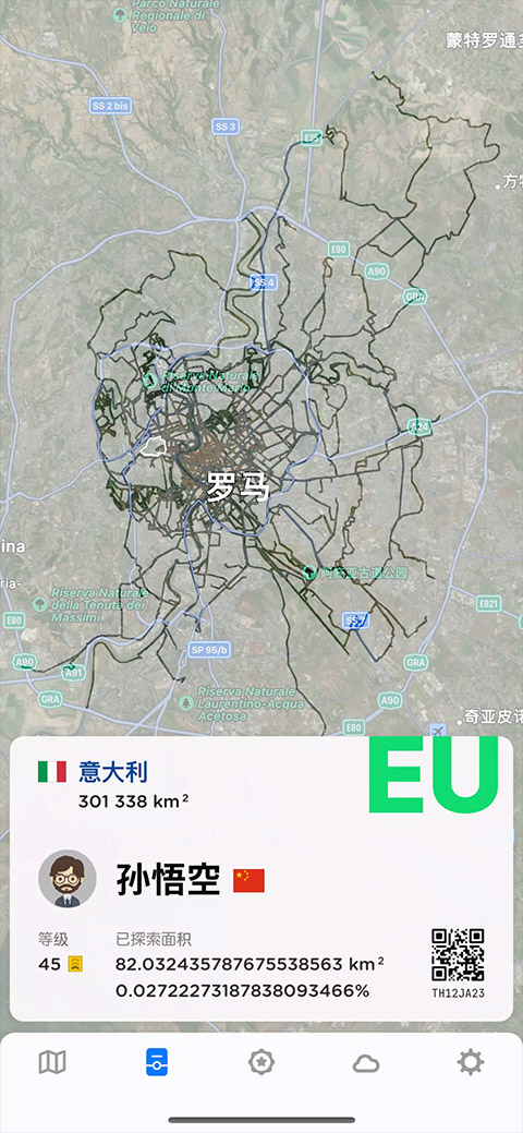 截图3